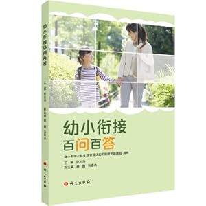 Imagen del vendedor de Young connection(Chinese Edition) a la venta por liu xing