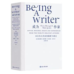 Seller image for Being a writer: I am thinking about the great writer.(Chinese Edition) for sale by liu xing