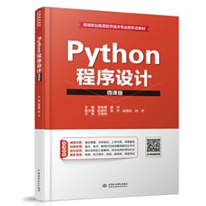 Image du vendeur pour Python programming (micro clasp version) (higher vocational education software technology professional new form textbook)(Chinese Edition) mis en vente par liu xing