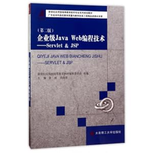 Seller image for Enterprise Java Web Programming Technology: Servlet JSP (2nd Edition) New Century Applications Higher Education Software Professional Series Planning Textbook(Chinese Edition) for sale by liu xing