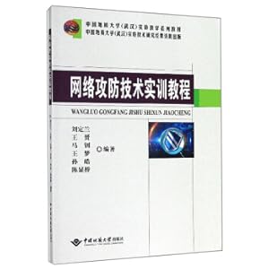 Immagine del venditore per Network Attack and Defense Technology Training Tutorial(Chinese Edition) venduto da liu xing