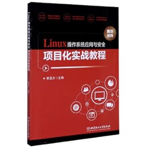 Image du vendeur pour Linux operating system application and security items practice tutorial(Chinese Edition) mis en vente par liu xing