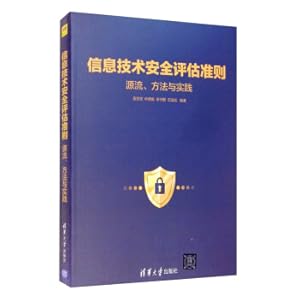 Imagen del vendedor de Information Technology Safety Evaluation Guidelines: Source. Methods and Practice(Chinese Edition) a la venta por liu xing