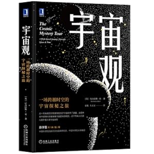 Bild des Verkufers fr Cosmology: A secret tour of universe across time and space(Chinese Edition) zum Verkauf von liu xing