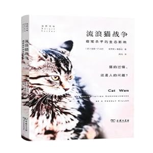Seller image for Cat War: Ecological Impact of Mengmine Killer (Natural Library)(Chinese Edition) for sale by liu xing