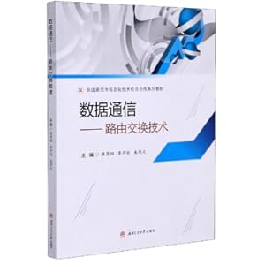 Image du vendeur pour Data communication: Routing exchange technology(Chinese Edition) mis en vente par liu xing