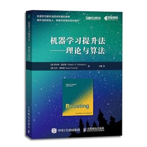 Image du vendeur pour Machine learning improvement method Theory and algorithm (asynchronous books)(Chinese Edition) mis en vente par liu xing