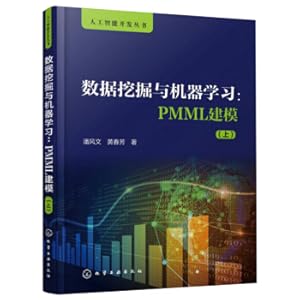 Image du vendeur pour Data Mining and Machine Learning: PMML Modeling (Vol.1) Artificial Intelligence Development Series(Chinese Edition) mis en vente par liu xing