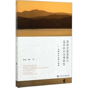 Imagen del vendedor de Dish discrete and grassroots social governance in the western region: Ba Tu Country Governance Small Narrative(Chinese Edition) a la venta por liu xing