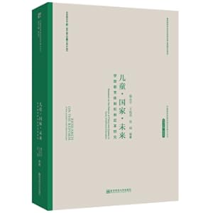 Immagine del venditore per Children Country Future: Research on the Reform of School Education System Mechanism(Chinese Edition) venduto da liu xing
