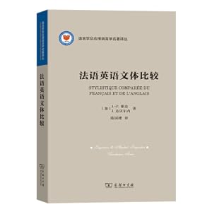 Immagine del venditore per French English text comparison (linguistics and application language(Chinese Edition) venduto da liu xing