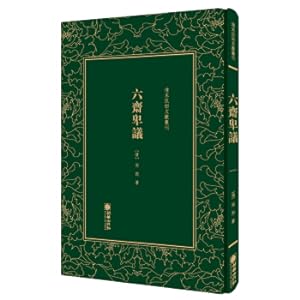 Imagen del vendedor de Sixth. the sixth day of the Qing Dynasty(Chinese Edition) a la venta por liu xing