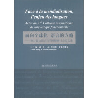 Imagen del vendedor de Fighting for the global language: 37th Functional Linguistics International Seminar Papers(Chinese Edition) a la venta por liu xing