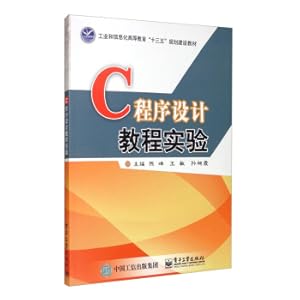 Seller image for C Program Design Tutorial Experiment Industry and Information Technology Higher Education Thirteen Five-Year Plan Construction Textbook(Chinese Edition) for sale by liu xing