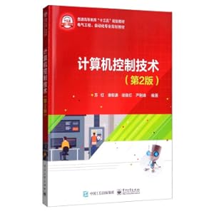 Imagen del vendedor de Computer Control Technology (2nd Edition)(Chinese Edition) a la venta por liu xing