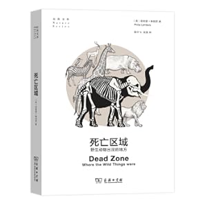 Seller image for Death area: Wild animals have not lost (natural library)(Chinese Edition) for sale by liu xing