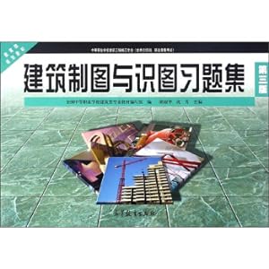 Seller image for Architectural Drawings and Learning Tips (3rd Edition) Secondary Vocational School Construction Engineering Construction Professional Including Post Training Vocational Qualification Examination Ministry of Education Planning Textbook(Chinese Edition) for sale by liu xing