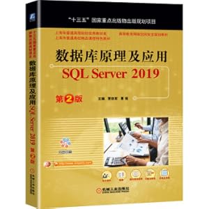 Immagine del venditore per Database Principle and Application SQL Server 2019 2nd Edition(Chinese Edition) venduto da liu xing