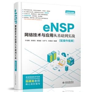 Immagine del venditore per ENSP network technology and application from the foundation to actual combat(Chinese Edition) venduto da liu xing