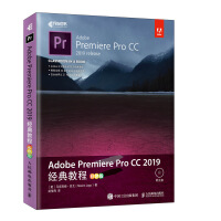 Imagen del vendedor de Adobe Premiere PRO CC 2019 Classic Tutorial (Color Edition) (Asynchronous Books(Chinese Edition) a la venta por liu xing