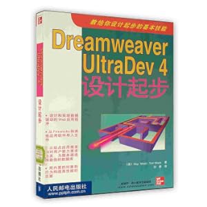 Seller image for [On-demand print] Dreamweaver Ultradev 4 design start(Chinese Edition) for sale by liu xing