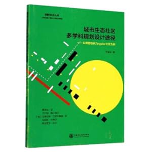 Immagine del venditore per Multi-learning planning and design route of urban ecological community: Taking the German Berlin Zingster Community as an Example(Chinese Edition) venduto da liu xing