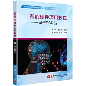 Seller image for Intelligent Hardware Project Tutorial - Based on ESP32(Chinese Edition) for sale by liu xing