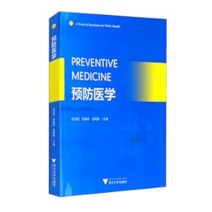 Image du vendeur pour Preventive Medicine(Chinese Edition) mis en vente par liu xing