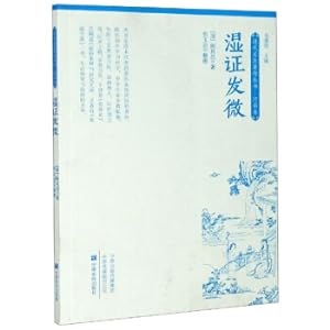 Imagen del vendedor de Wet card. micro-collegemaster written book(Chinese Edition) a la venta por liu xing