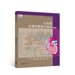 Seller image for Cardiovascular Science Foundation and Clinical (3rd Edition)(Chinese Edition) for sale by liu xing