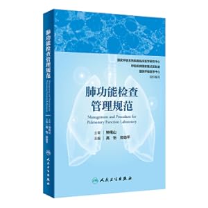 Image du vendeur pour Pulmonary function inspection management specification(Chinese Edition) mis en vente par liu xing