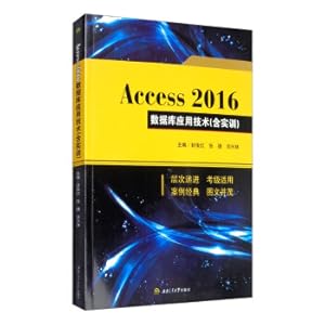 Imagen del vendedor de Access 2016 Database Application Technology (with the training)(Chinese Edition) a la venta por liu xing