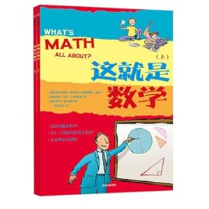 Imagen del vendedor de This is the mathematics (Set 2 Volumes)(Chinese Edition) a la venta por liu xing