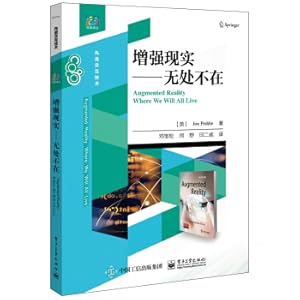 Seller image for Enhance reality - everywhere(Chinese Edition) for sale by liu xing