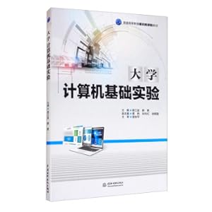 Imagen del vendedor de University computer basic experiments general higher education general class curriculum teaching materials(Chinese Edition) a la venta por liu xing