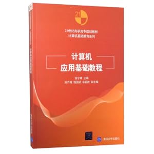 Imagen del vendedor de Computer application base tutorial(Chinese Edition) a la venta por liu xing