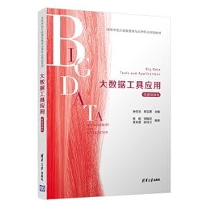 Image du vendeur pour Big Data Tool Application: Microstructure Video Edition Higher Education School Management and Application Professional Planning Textbook(Chinese Edition) mis en vente par liu xing