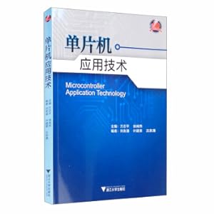 Imagen del vendedor de Single chip application technology(Chinese Edition) a la venta por liu xing