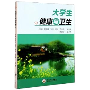 Seller image for College students health and hygiene(Chinese Edition) for sale by liu xing