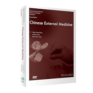 Immagine del venditore per Traditional Chinese Medicine (International Standardization English Chinese Medicine Textbook) (including CD) (2nd Edition)(Chinese Edition) venduto da liu xing