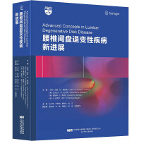 Immagine del venditore per New progress of lumbar interverter degenerative disease(Chinese Edition) venduto da liu xing