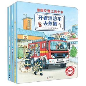 Imagen del vendedor de German transport book (all 4 volumes)(Chinese Edition) a la venta por liu xing