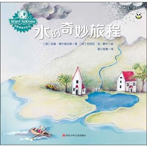 Imagen del vendedor de Want to Know Science Book Series: Wonderful Talk of Water(Chinese Edition) a la venta por liu xing