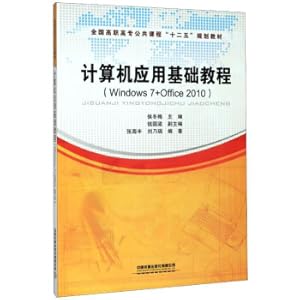 Imagen del vendedor de Computer application base tutorial (Windows7 + Office2010)(Chinese Edition) a la venta por liu xing