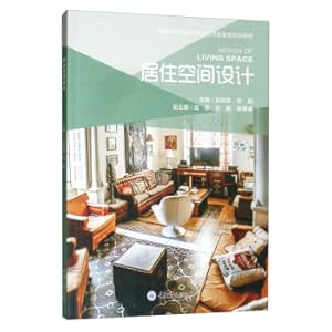 Seller image for Residential space design(Chinese Edition) for sale by liu xing