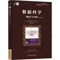 Seller image for Data Science Concept & Practice (Original 2 2)(Chinese Edition) for sale by liu xing