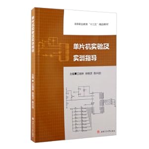 Image du vendeur pour Single chip microcomputer experiment and training guidance(Chinese Edition) mis en vente par liu xing