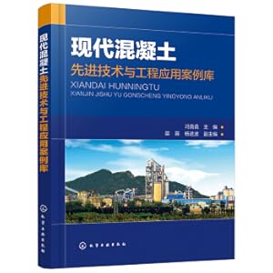 Seller image for Modern Concrete Advanced Technology and Engineering Application Case Library(Chinese Edition) for sale by liu xing