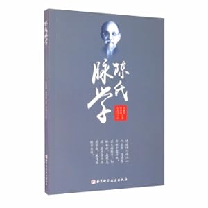 Immagine del venditore per Chen's cereal(Chinese Edition) venduto da liu xing