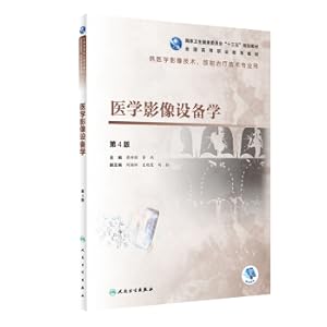 Seller image for Medical Imaging Equipment (4th Edition Higher Vocational Imaging Assignment)(Chinese Edition) for sale by liu xing